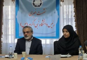 احیای جشنواره «پودس» با هدف تبدیل شدن به رویدادی ملی/ برگزاری بیش از ۴۰۰ دوره توانمندسازی در دانشگاه نبیاکرم(ص)