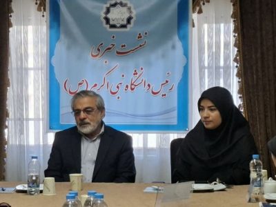 احیای جشنواره «پودس» با هدف تبدیل شدن به رویدادی ملی/ برگزاری بیش از ۴۰۰ دوره توانمندسازی در دانشگاه نبیاکرم(ص)