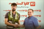 علیرضا رحمتی به کاراگستر شبستر پیوست
