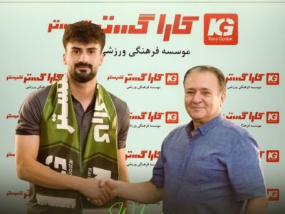 علیرضا رحمتی به کاراگستر شبستر پیوست