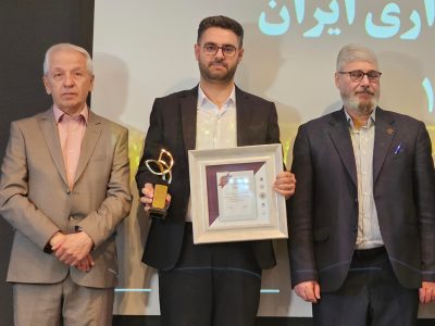 نشان عالی مدیریت روابط عمومی ایران به منطقه آزاد ارس رسید