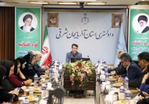 از قاضی مدرسه تا هر مسجد یک حقوقدان؛ برنامههای پیشگیرانه دادگستری آذربایجانشرقی