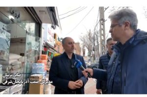 آرامش بازار تبریز در هیاهوی جنگ