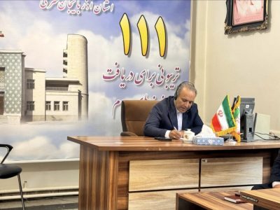 ابراهیم سلیمانی مدیرعامل آبفای آذربایجان شرقی پاسخگوی مستقیم مطالبات مردمی در سامد شد