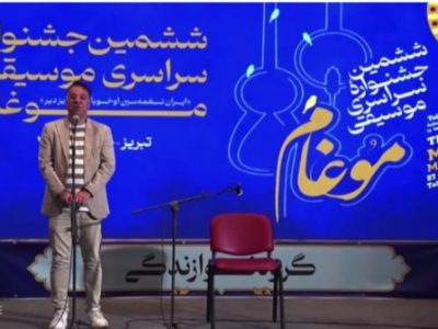 آرامش و امنیتی که داریم به برکت استقامت مردم و خون شهداست