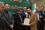 ثبت اختراع سطل زباله هوشمند توسط جوان البرزی
