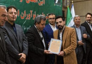 ثبت اختراع سطل زباله هوشمند توسط جوان البرزی