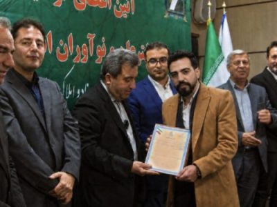ثبت اختراع سطل زباله هوشمند توسط جوان البرزی