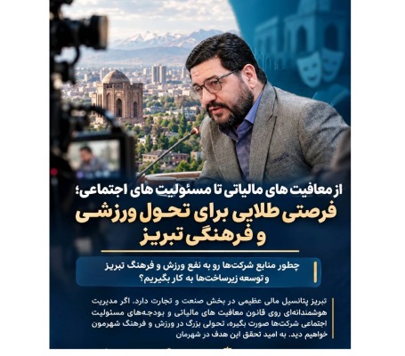 اقناع وجدان قاضی در صدور حکم به روایت یک داستان