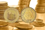 قیمت طلا و سکه امروز ۲۶ مهر / گران‌ترین سکه بازار، بازنده‌ امروز شد !