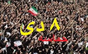 حماسه هشتم دی؛ جلوه‌ای از بصیرت و غیرت تبریزی‌ها