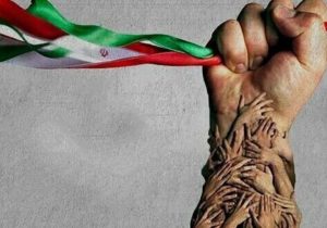 قدرت ملی بدون انسجام، توهم است