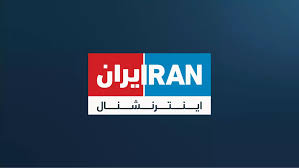 آمار سرگردان اینترنشنال