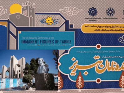 قهرمانان بدون تریبون؛ سرمایه پنهان یک شهر