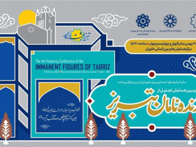 زنده‌نامان تبریز، یادهایی که در قلب مردم نفس می‌کشند