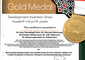 مدال طلای جهانی ایران برای سیستم نانوایمپلنت رادیوتراپی قابل جذب زیستی در DIS EXPO ۲۰۲۵ امارات