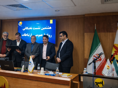 مدیر روابط عمومی اتاق تبریز به عنوان رئیس انجمن روابط عمومی آذربایجانشرقی منصوب شد
