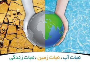 بیش از ۳۵ درصد صرفه‌جویی، فقط با یک تغییر کوچک!