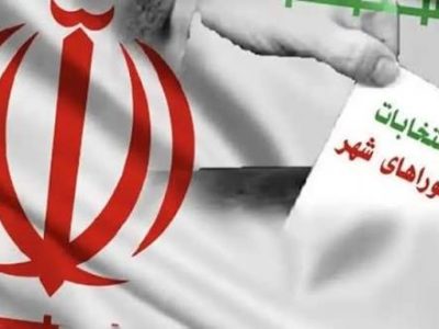 پایان ناپیدای شورای ششم