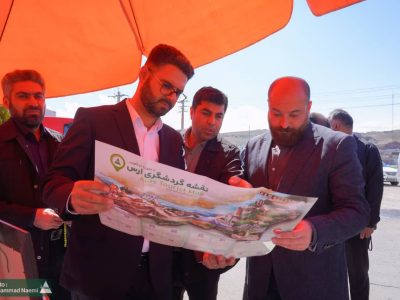 بازدید میدانی نائب رئیس ستاد خدمات سفر دبیرخانه مناطق آزاد کشور از منطقه آزاد ارس