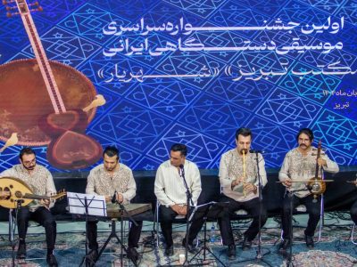 شعر شهریار، با روح ایران آمیخته است