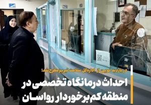 بازدید دکتر علیرضا نوین از فرایند خدمت‌رسانی و اقدامات انجام‌شده در حوزه سلامت کارکنان شهرداری تبریز