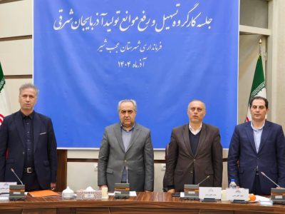 بازدید استاندار و مدیرکل صمت آذربایجان‌شرقی از چهار واحد تولیدی در عجب‌شیر