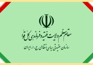 درخواست رئیس سازمان عقیدتی سیاسی فراجا از رییس محترم قوه قضاییه برای برخورد قاطع و محاکمه سریع اغتشاشگران و مخلان نظم و امنیت