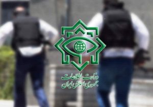 وزارت اطلاعات ؛ سنگر اصلی امنیت ملی