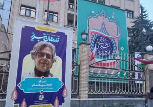 لبخند زندهنامان در کوچه خیابانهای تبریز