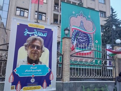 لبخند زندهنامان در کوچه خیابانهای تبریز