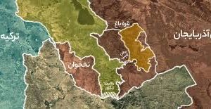 «زنگزور و آرارات؛ تاریخ هشدار میدهد، ایران نباید دوباره زمین بدهد»