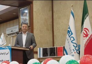 بیمه دی نماد مسئولیتپذیری در قبال ایثارگران کشور