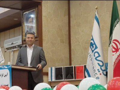 بیمه دی نماد مسئولیتپذیری در قبال ایثارگران کشور