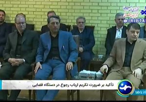 دیدار دادستان عمومی و انقلاب مرکز استان آذربایجان شرقی با نماینده ولی فقیه در استان