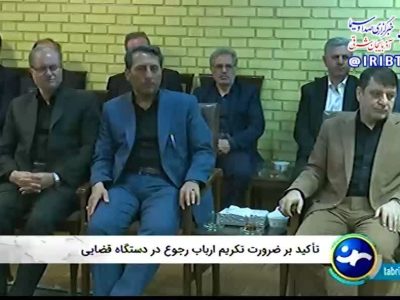 دیدار دادستان عمومی و انقلاب مرکز استان آذربایجان شرقی با نماینده ولی فقیه در استان