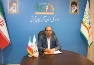 صدرنشینی آذربایجانشرقی در ۵ شاخص بیمه اجتماعی