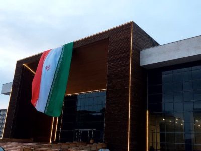 اهتزاز پرچم ایران در مرکز همایش‌های بین‌المللی تبریز