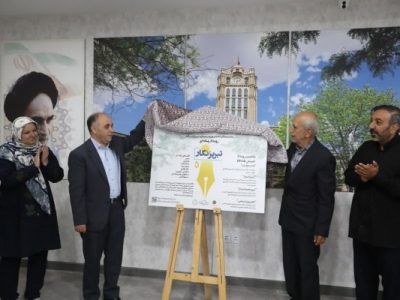 از تجلیل پیشکسوتان تا مطالبه فعالیتهای رسانهای در دورهمی خبرنگاران تبریز