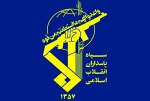 اولین واکنش سپاه به حمله آمریکا به سواحل ایران