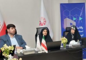 تبریز؛ میزبان هفتمین ایستگاه رقابت‌های ملی «اینوتکس‌پیچ»/ رقابت ۱۷۵ تیم فناور در شمال‌غرب کشور