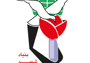 بیانیه بنیاد شهید و امور ایثارگران در پی اقدامات تروریستی اخیر