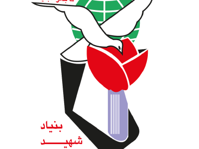 بیانیه بنیاد شهید و امور ایثارگران در پی اقدامات تروریستی اخیر