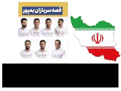 سفر ناتمام به سوی خانه/ داغی که بر پیشانی تاریخ ماند/ پايان خدمت، آغاز غربت و شهادت