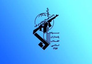 سپاه اطلاعیه داد / جزئیات عملیات غافلگیرانه در سوریه علیه آمریکا