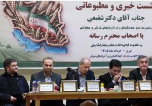 وسعت اراضی کشاورزی آذربایجان شرقی به بیش از ۱.۵ میلیون هکتار رسید