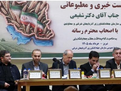 وسعت اراضی کشاورزی آذربایجان شرقی به بیش از ۱.۵ میلیون هکتار رسید