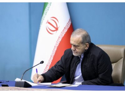 پزشکیان حکم انتصاب صادر کرد/ عارف سمت جدید گرفت